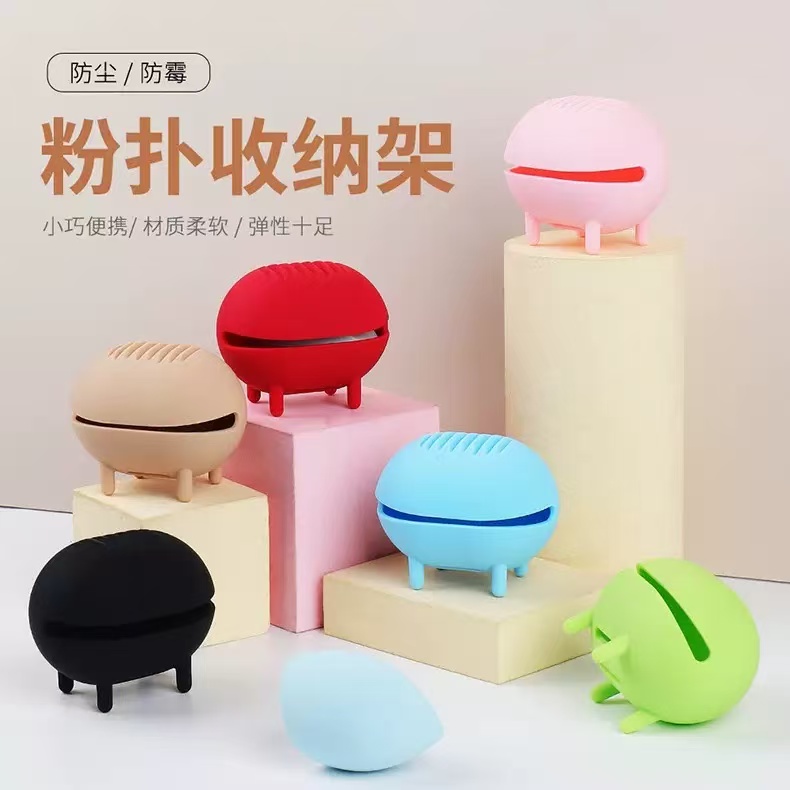 silicone beauty products