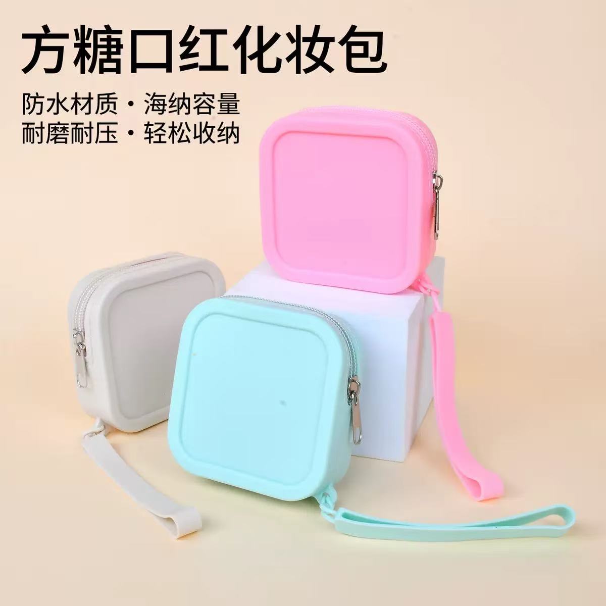 silicone lipstick case